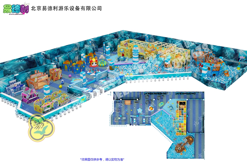 北京朝陽（yáng）海洋主題淘氣堡