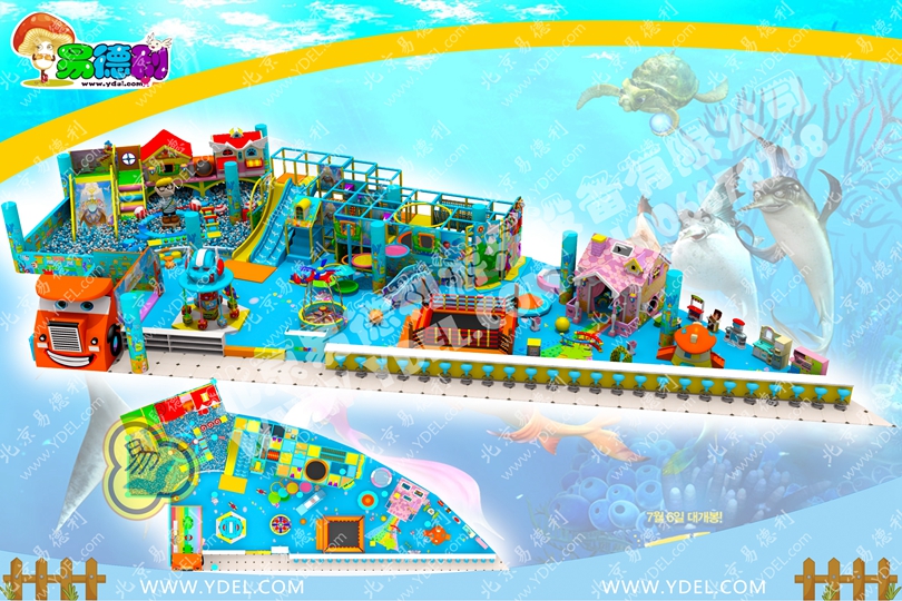 河北（běi）衡水海洋主題淘氣堡