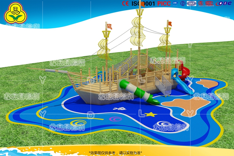 幼兒園戶外（wài）海盜船滑梯二