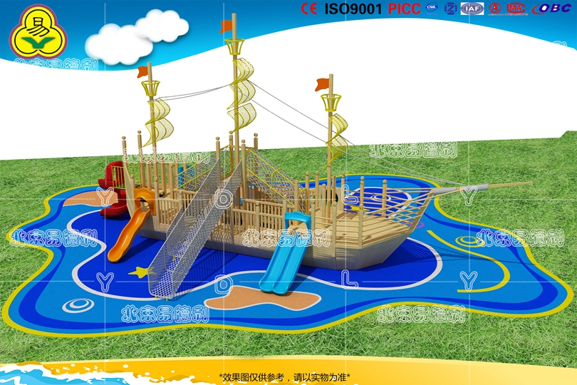 海盜船木製滑滑梯