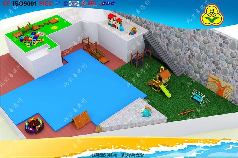 戶外（wài）幼兒園兒童遊樂設備